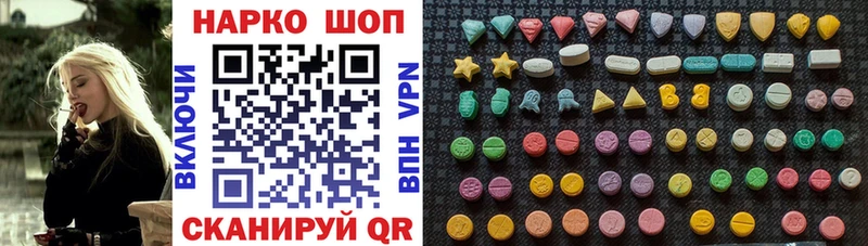 Наркошоп купить Конопля  КЕТАМИН  ГАШ  A-PVP  АМФЕТАМИН  Мефедрон  КОКАИН  Стародуб