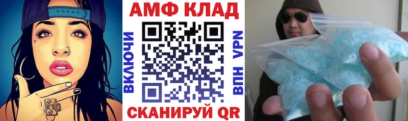 Купить где  Стародуб  Амфетамин Розовый 