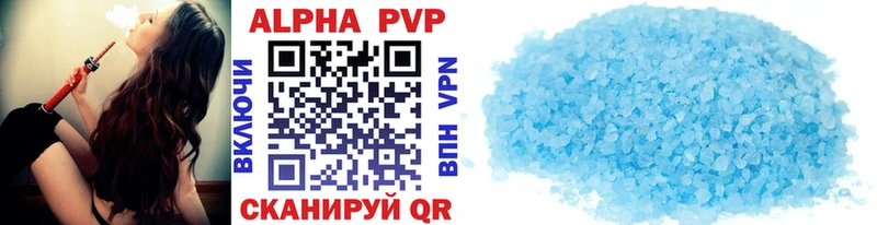 А ПВП мука  Купить  Стародуб 