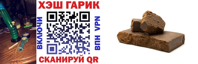 Купить где  Стародуб  Гашиш ice o lator 