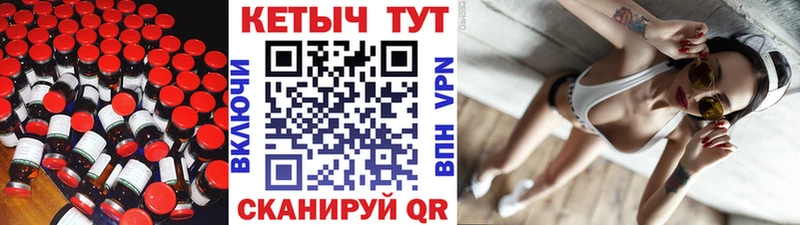 КЕТАМИН ketamine  Купить где  Стародуб 