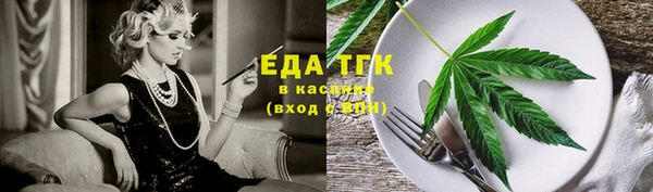 гидропоника Янаул