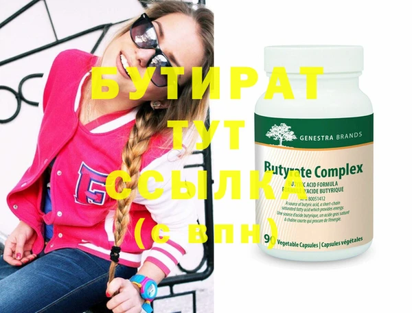 гидропоника Янаул