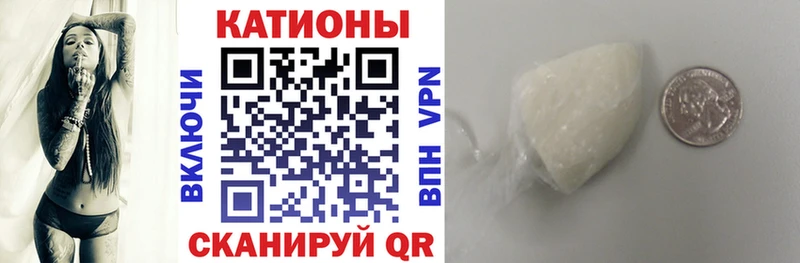 МЕФ кристаллы  Купить где  Стародуб 