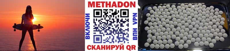 Метадон мёд  Купить закладки  Стародуб 