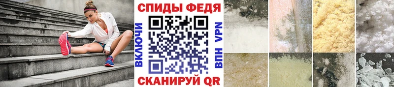 Купить где  Стародуб  МЕТАМФЕТАМИН винт 