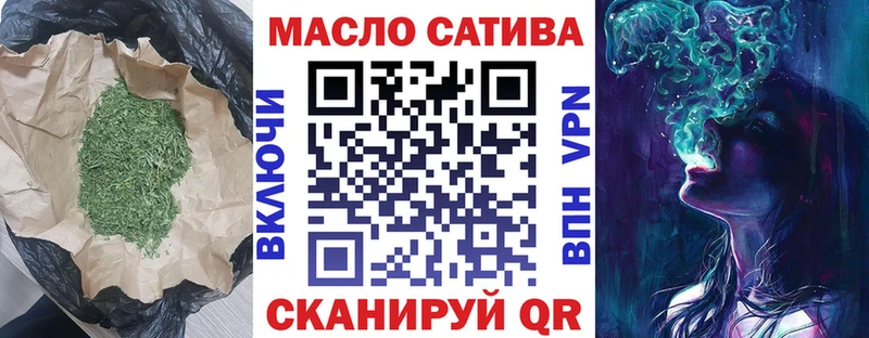 Дистиллят ТГК жижа  Купить закладки  Стародуб 